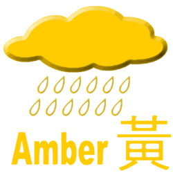 AMBER Rainstorm Signal
