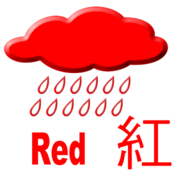RED Rainstorm Signal