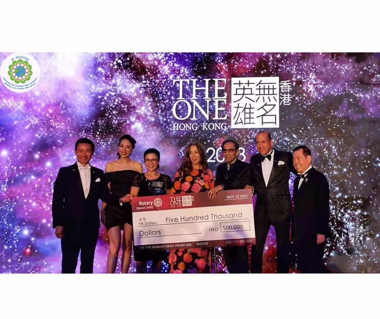 2023 The One Humanitarian Award.jpg