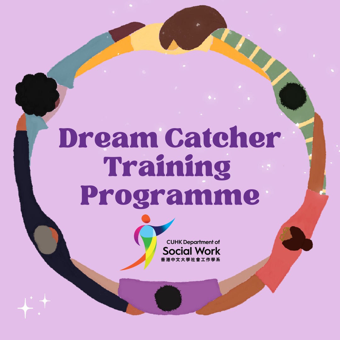 Dream Catcher logo