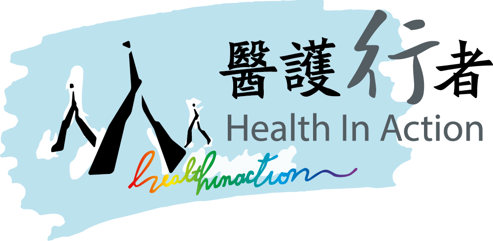 Health In Action logo