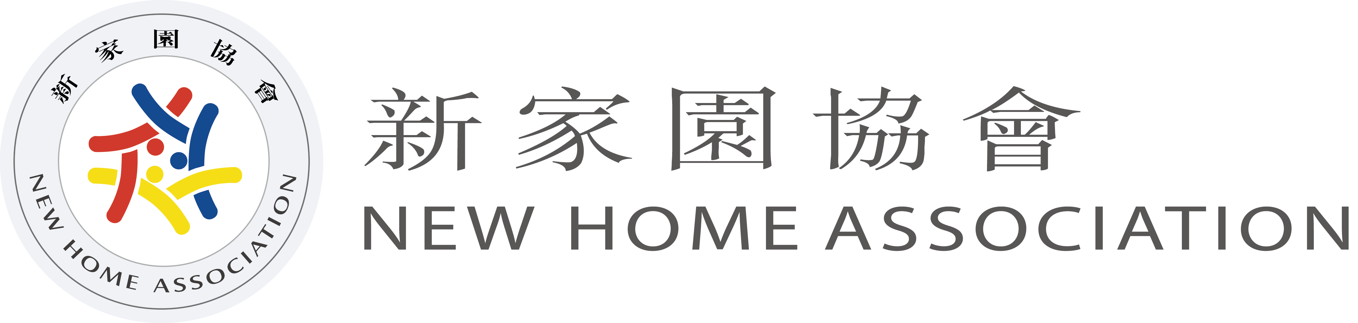 New Home Association logo