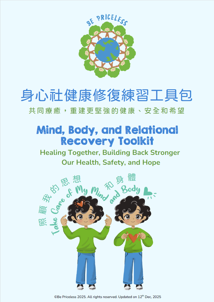 recoverytoolkitcover.png